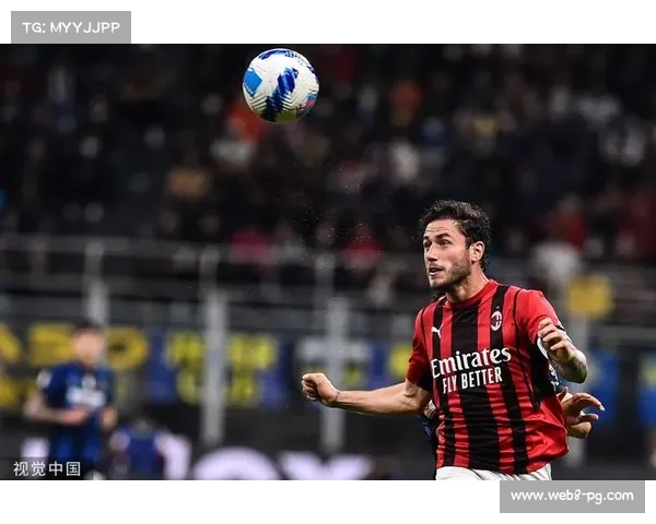 AC米兰扩建训练基地 加大青训体系投资力度